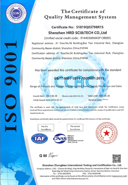 Κίνα Shenzhen HRD SCI&amp;TECH CO.,Ltd Πιστοποιήσεις