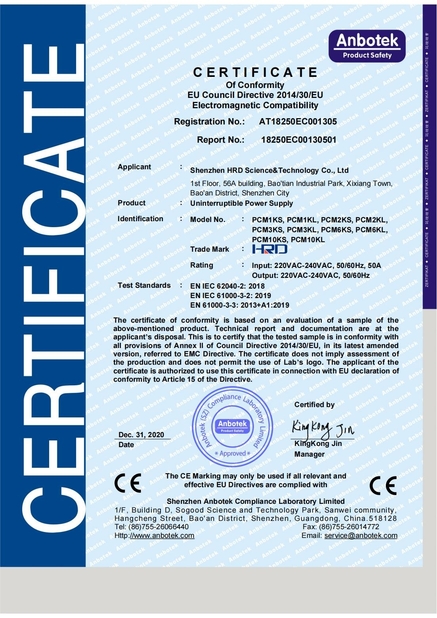 Κίνα Shenzhen HRD SCI&amp;TECH CO.,Ltd Πιστοποιήσεις